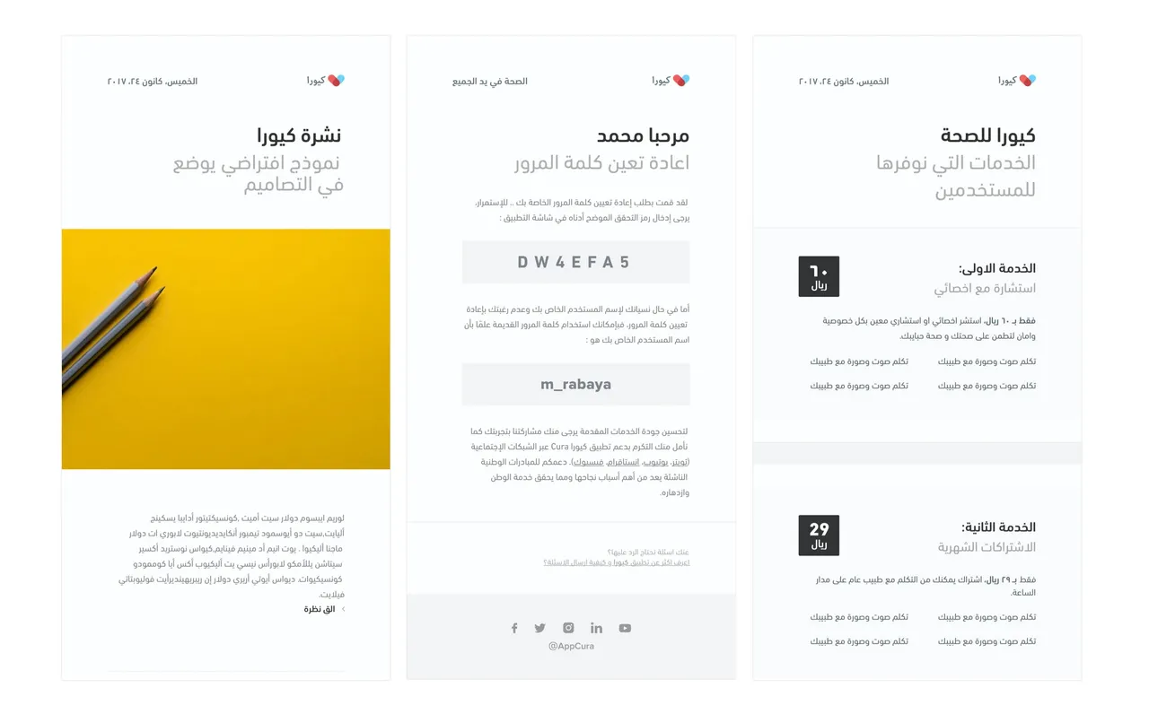 Marketing campaign examples from Cura